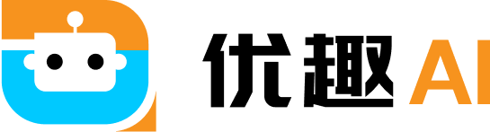 优趣AI